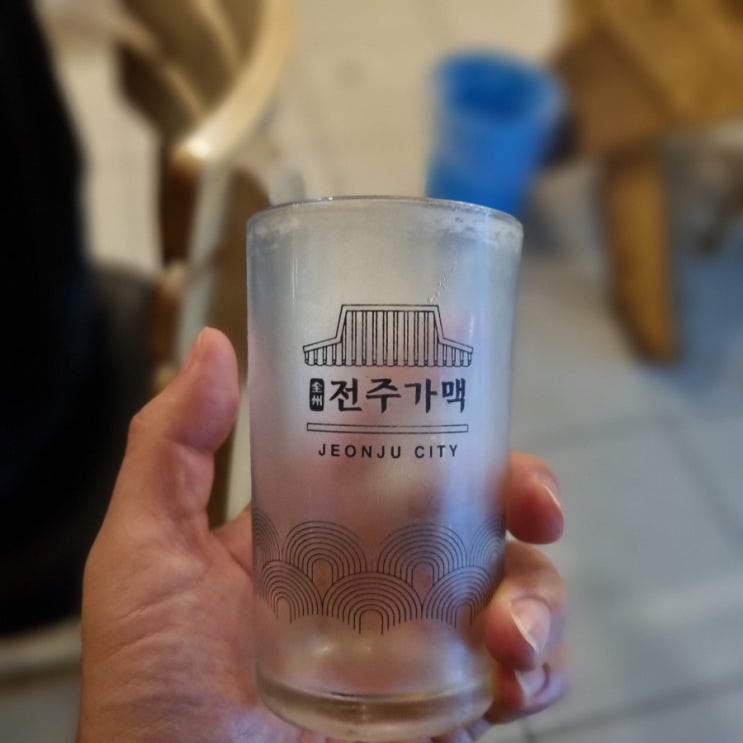 전주는 가맥의 원조