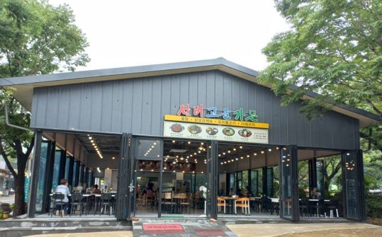  포항 첫 식사부터.... 선비고을가든 산채비빔밥, 해물파전, 손칼국수 말잇못