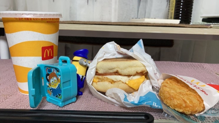  맥모닝~미니언즈2