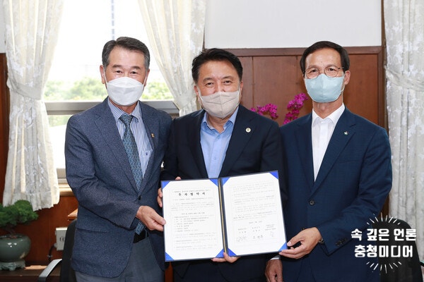  충북도·음성군·더블유스코프코리아(주) 투자협약