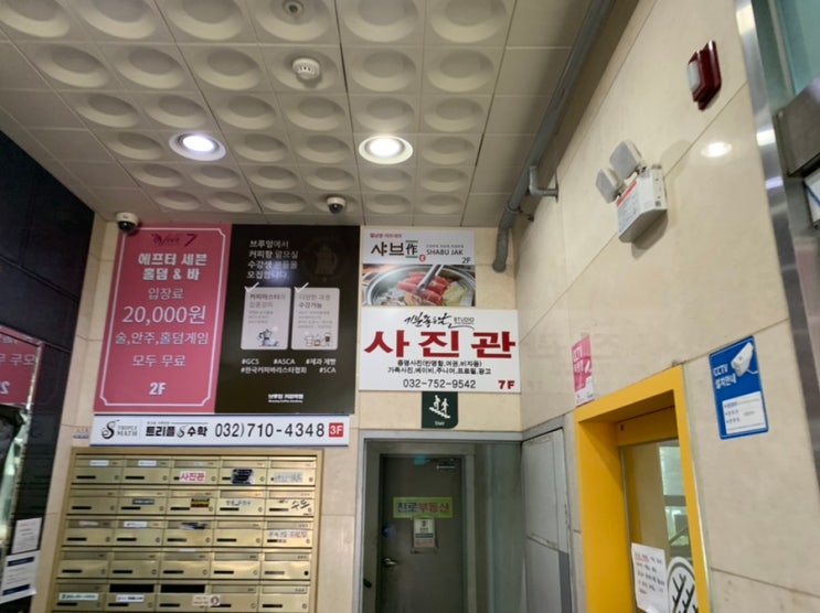 벨기에 유학 - 비자 준비 (2) - 여권 사진 찍기 벨기에 유학 - 비자 준비 (2) - 여권 사진 찍기