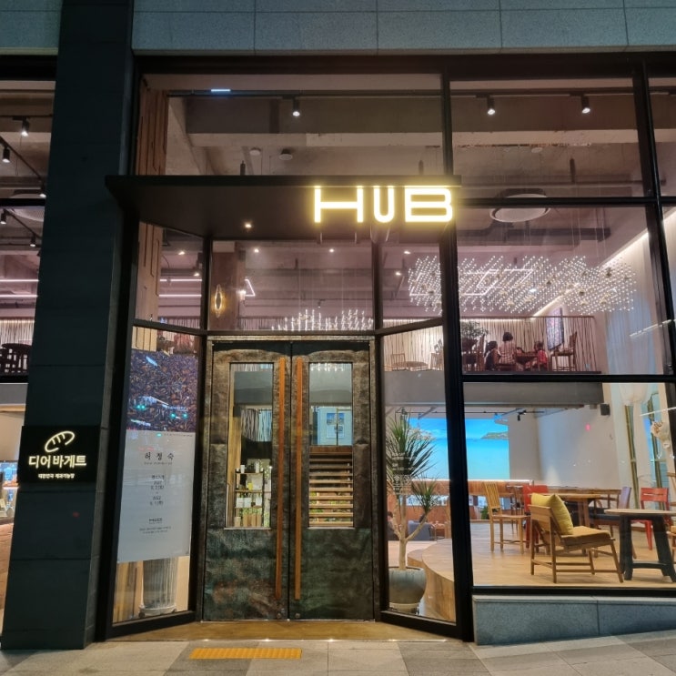  창원 사림동 창원대/창원중앙역 근처 대형 카페 <HUB>