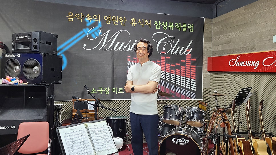 미르소극장 사진 3