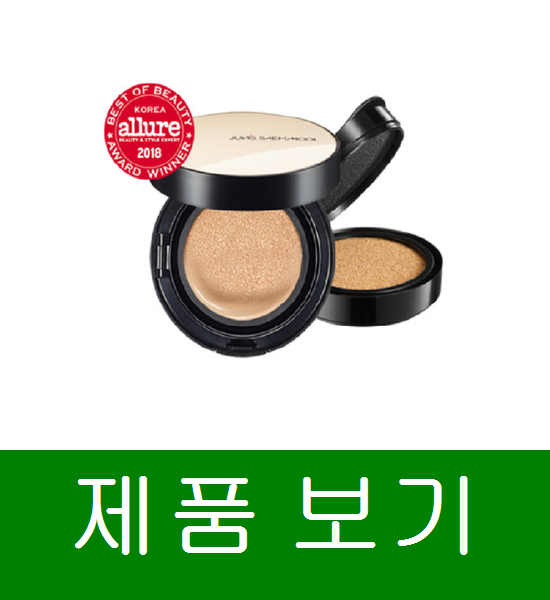 정샘물 에센셜 스킨 누더 쿠션 + 쿠션파운데이션, 미디엄딥 , 1개 굳굳