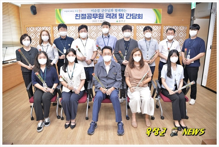 <b>울주군</b>, 상반기 친절<b>공무원</b> 15명 선정