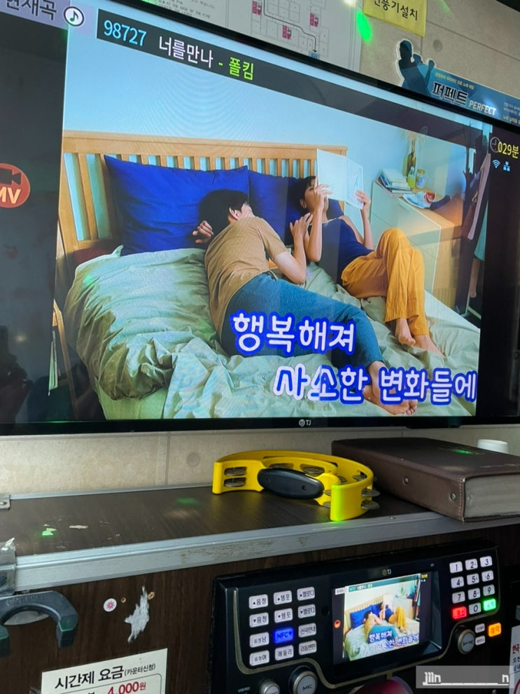  주간 일기