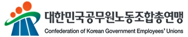 공노총 "공적연금 무력화 시도를 절대 용납하지 않을 것" 공노총 "공적연금 무력화 시도를 절대 용납하지 않을 것"