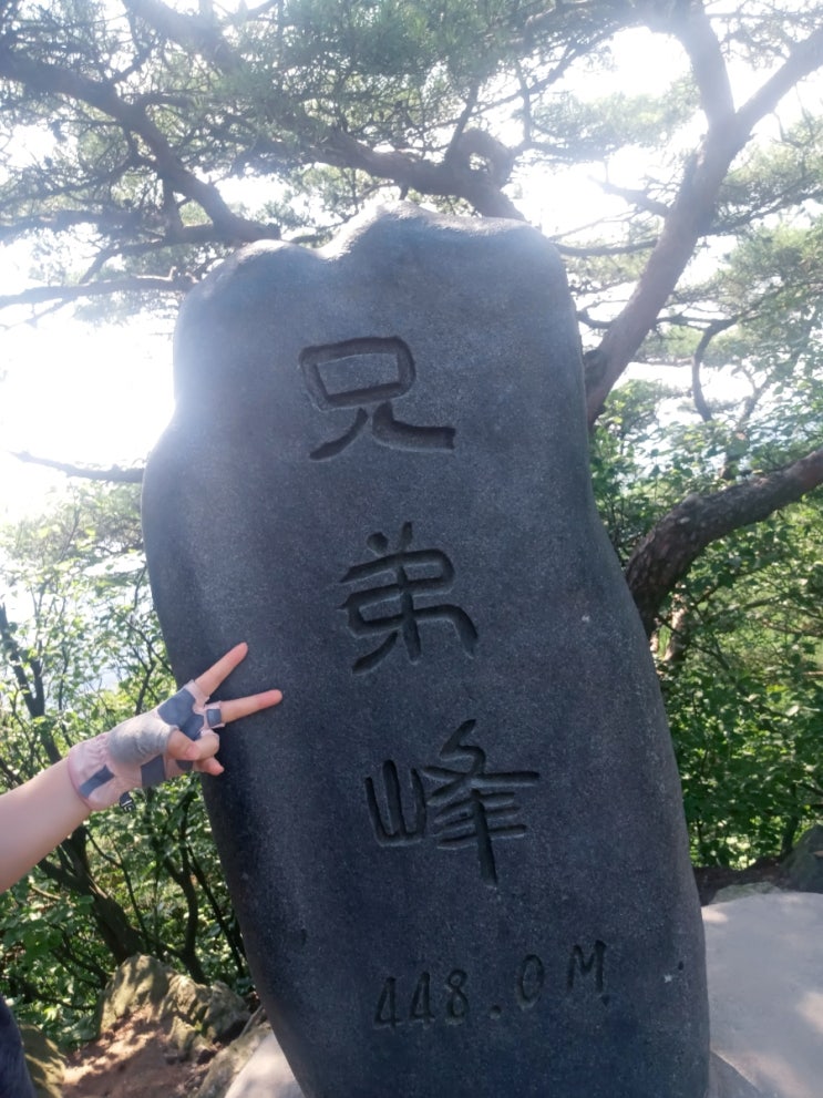  수원 광교산 형제봉, 다이어트 등산