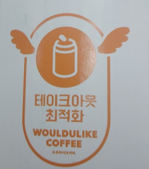 커피를 캔에 담아주는 우주라이크커피!