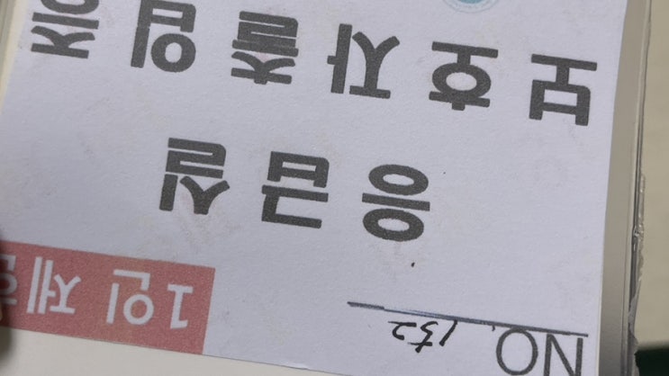  7월 25일, 여덟번째 월요일