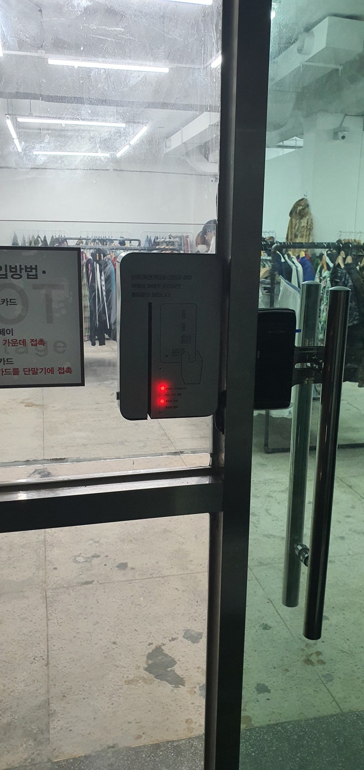  구제옷 무인매장으로 운영 시도한 비즈니스 모델