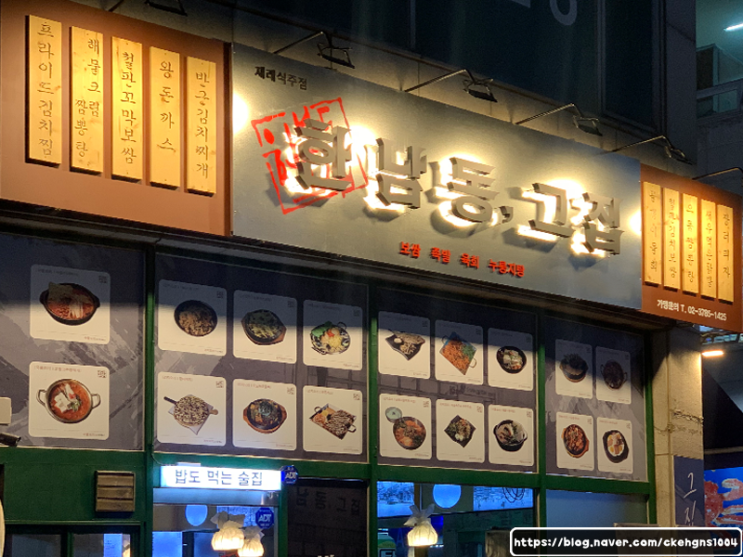  여자 창업 차별점 생각하기