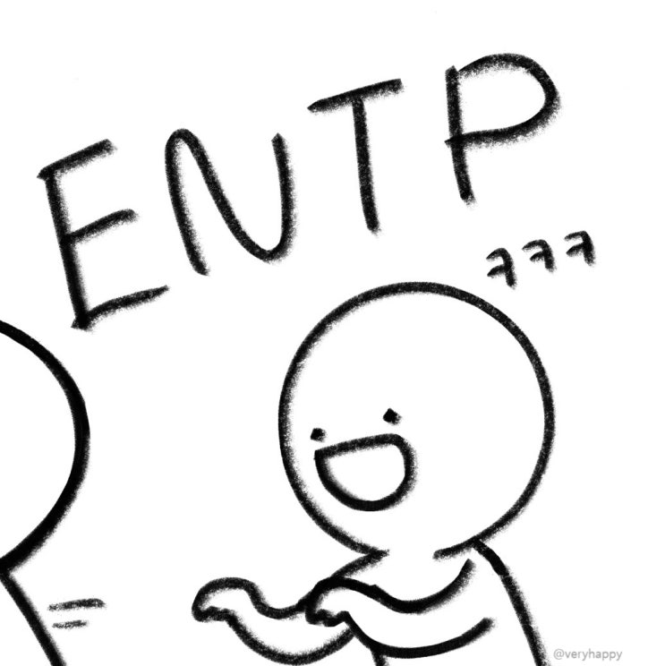 ENTP 특징 엔팁의 모든 것 ENTP-A ENTP-T