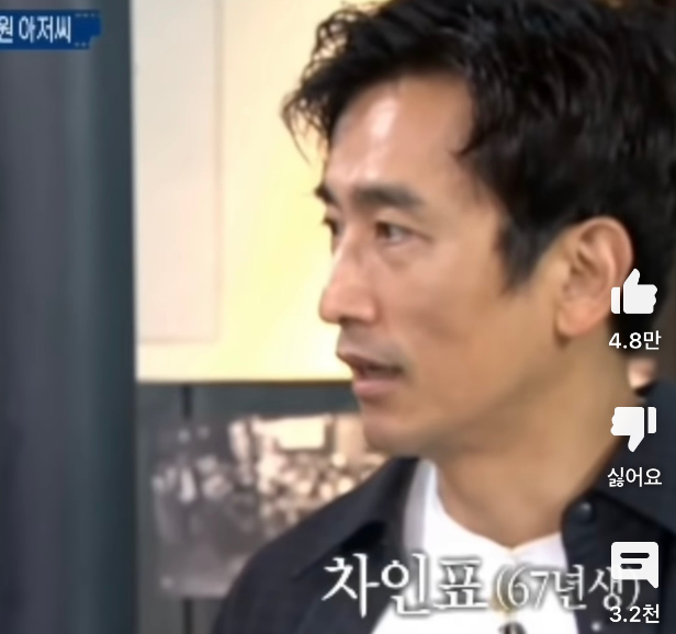 67년생 동갑을 만난 차인표