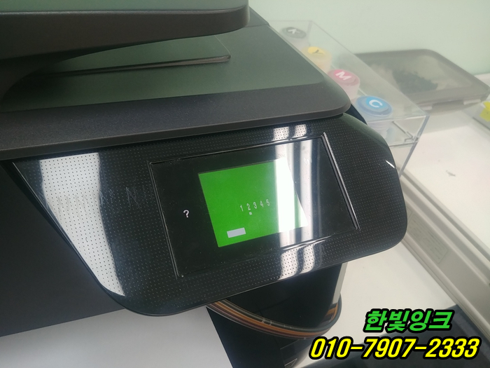 인천 서구 가정동 복합기 HP8710 hp8715 무한 프린터 호환되지 않는 카트리지 잉크 점검 출장 수리 as 인천 서구 가정동 복합기 HP8710 hp8715 무한 프린터 호환되지 않는 카트리지 잉크 점검 출장 수리 as