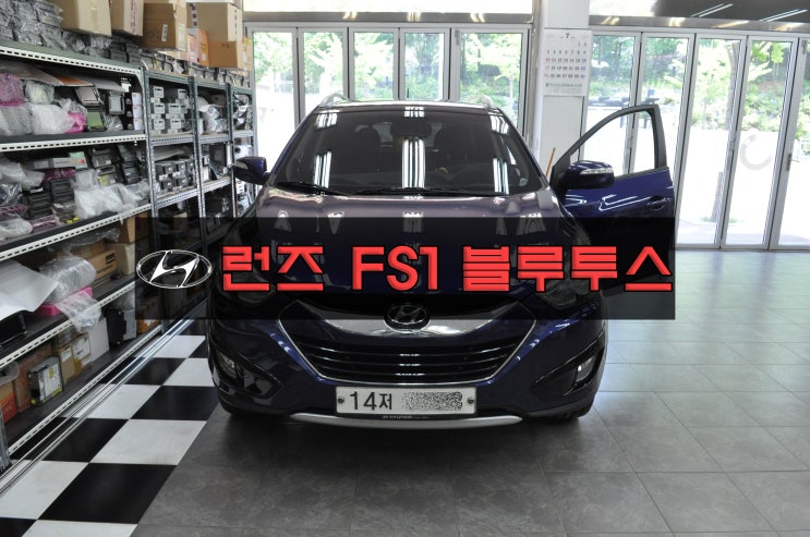  투싼ix (주)제이씨현 런즈 RUNZ FS1 TUCSON iX 블루투스 먹통 메인보드 고장수리 수원테크 (런즈 FS1 전모델 , 런즈FS2 전모델)수리가능