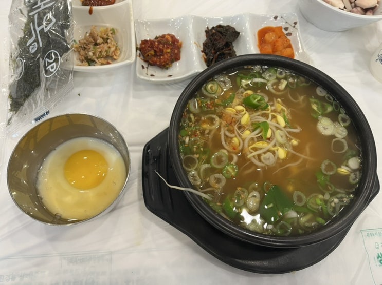  전주 현대옥 본점