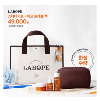  7월 26일 캐시워크 돈버는퀴즈 라보페 정답