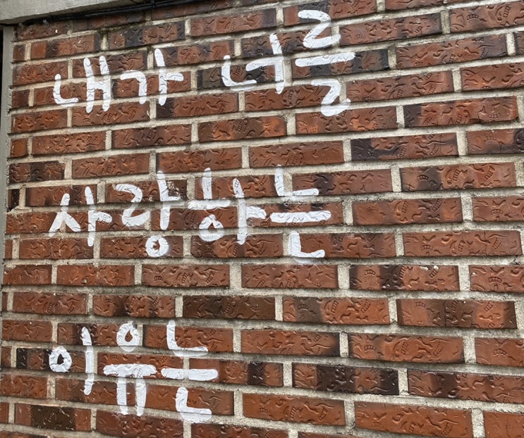 블챌 주간일기 챌린지 - 8주차 블챌 주간일기 챌린지 - 8주차