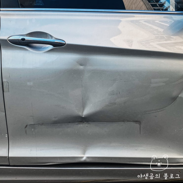  주차 뺑소니 당해보니 킹받네