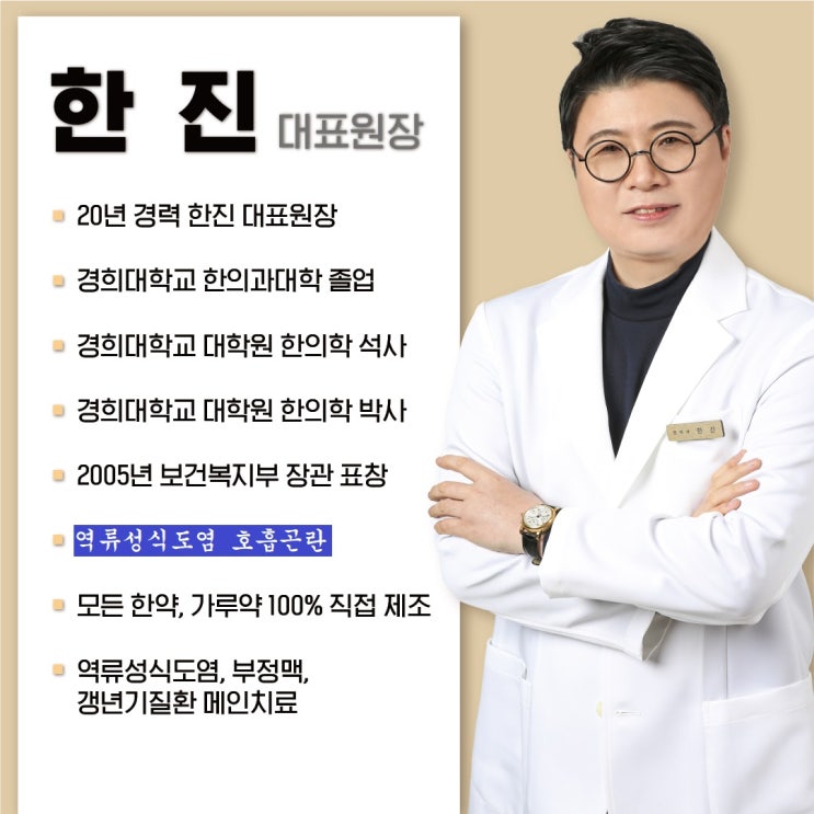  역류성식도염 호흡곤란, 가슴도 답답하다면