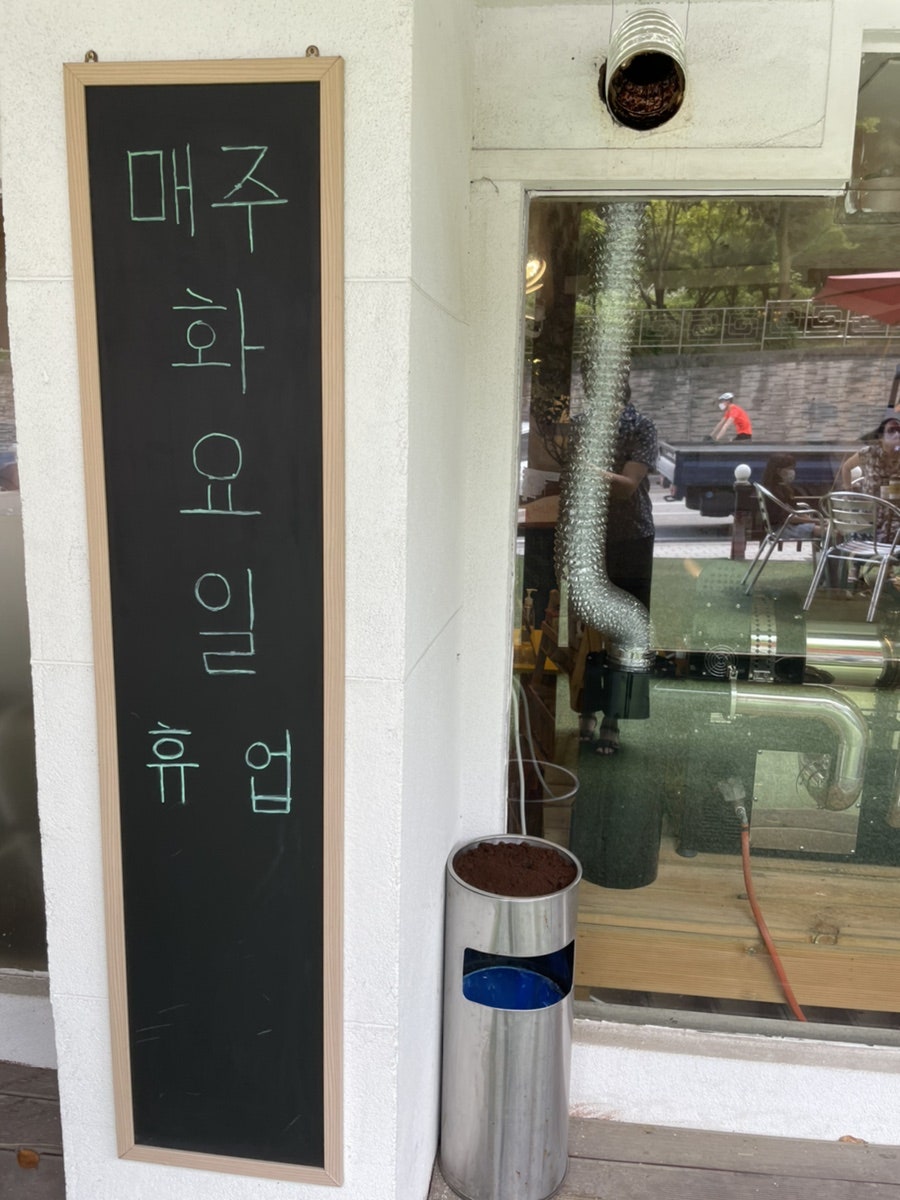 홀딩커피 사진 2