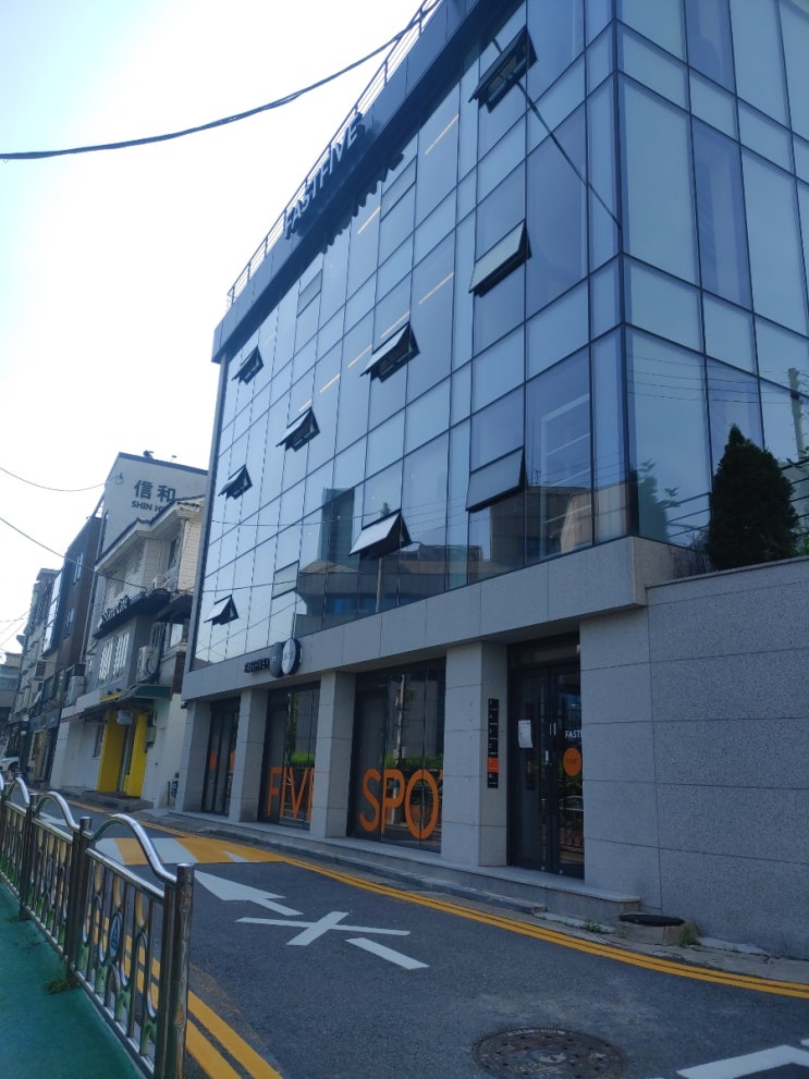  [홍대역 공유오피스] 패스트파이브