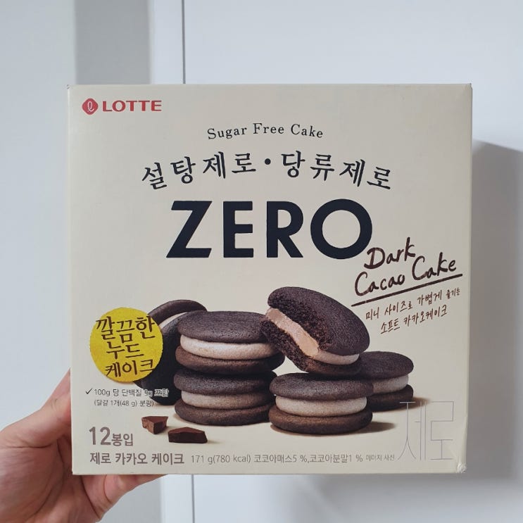  롯데제로 카카오케이크 초코케이크 설탕제로 당류제로