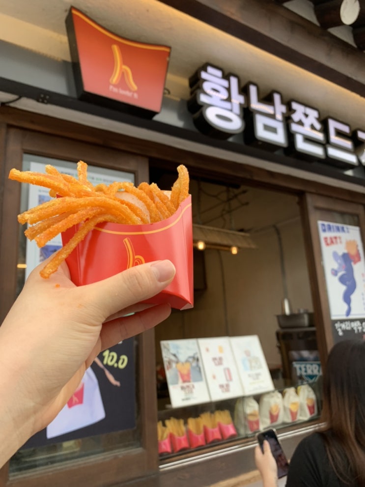  경주 여행 필수 먹킷리스트 feat.황남쫀드기.십원빵