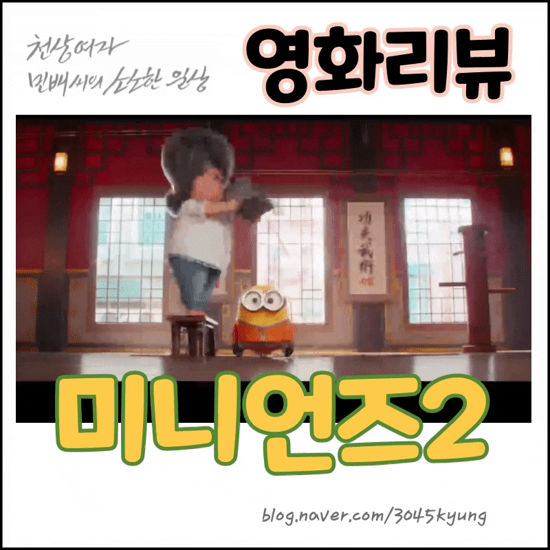 네이버 인플루언서 [네이버 인플루언서] Kang민배의 cgv골드클래스