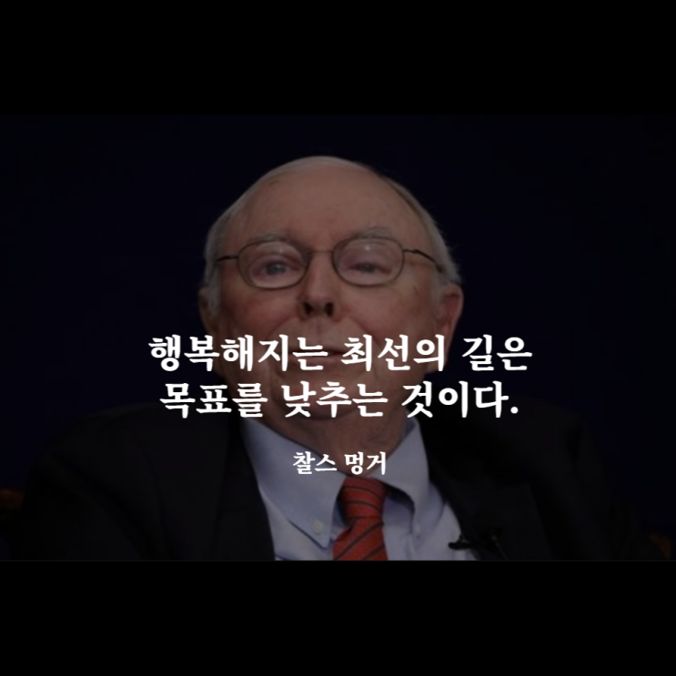  짧은 명언 한 줄, 일기 716일째