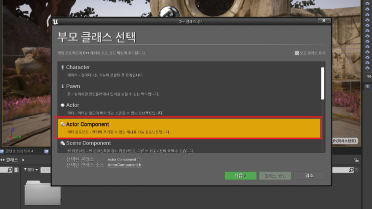  [Pixel Streaming] URL 한글 깨지는 오류 해결 방법