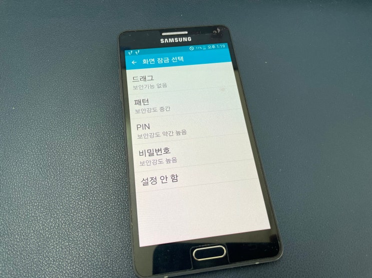 갤럭시 패턴 초기화 잊어버렸을때 방법 3가지! 갤럭시 패턴 초기화 잊어버렸을때 방법 3가지!