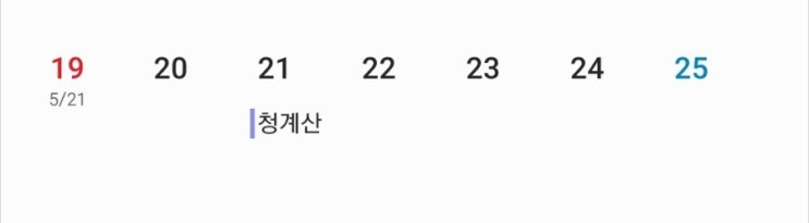  6월 넷째주 산행기록