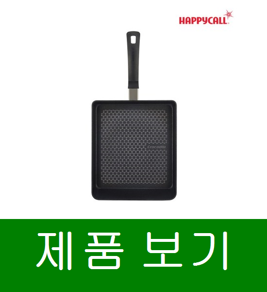 해피콜 크로커다일 뉴그립 IH 계란말이팬 사각후라이팬 중형24cm, 1개, 24cm 좋아요