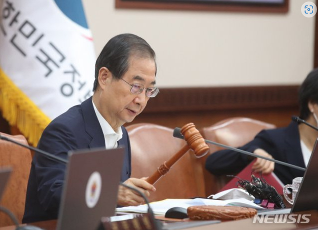 윤석열 대통령 행안부 <b>이상민장관</b> 업무<b>회의</b>,류삼영 총경... 