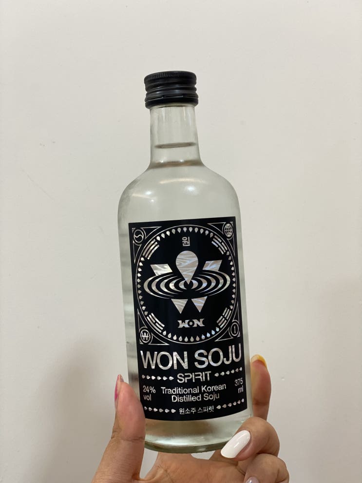  박재범 원소주 먹어본 후기 및 맛있게 먹는법 (feat. 바나나맛 술..?)