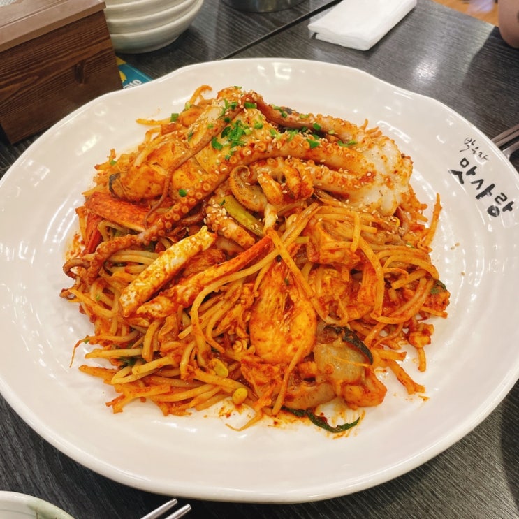 사당역 해물찜 맛집 박은자맛사랑 회식장소로도 딱이야!