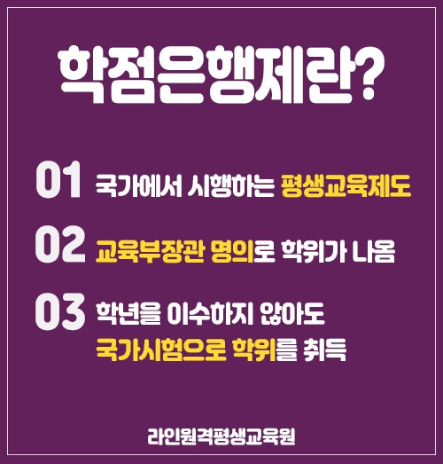  고2 고3맘 학부모님에게 드리는 대학진학관련[9편]