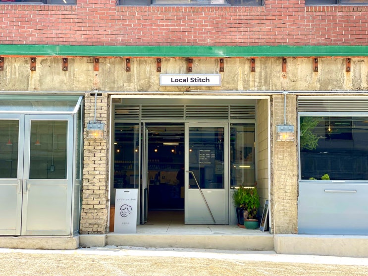  남산 아래의 명동 신상 카페, 유월커피 남산점