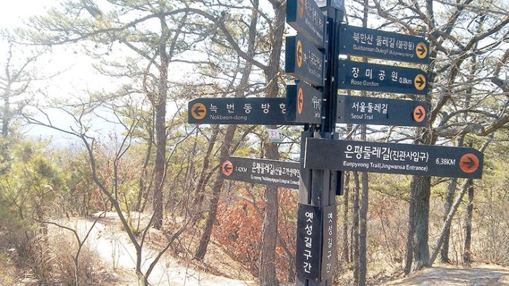  걷고 사랑하며 #200: 불광동에서 산골고개 지나 홍제동까지 