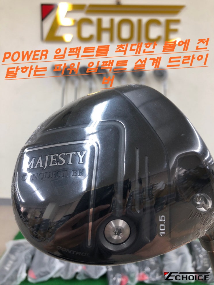 IMPACT 있고 POWER 있는 샷을 위해 HONMA 독자적인 임팩트 설계 MAJESTY CONQUEST BK Driver Speeder Evolution HV330