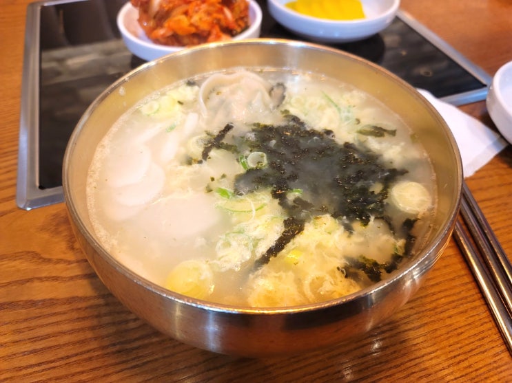  회현역 칼국수 달인명동칼국수보쌈 떡만두국