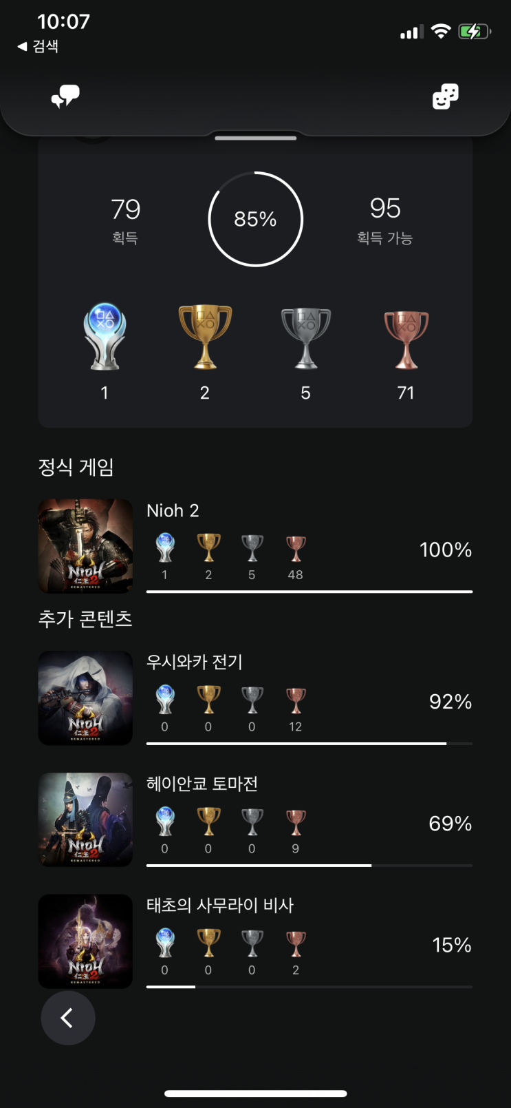  주간일기: 7월 18일~24일