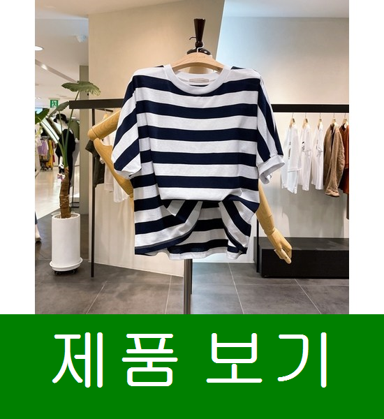 러브앤쇼 단가라 라운드 티셔츠LCCGPS05 안내에요