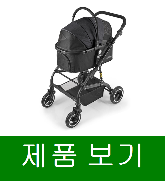 피카노리 반려동물  이동식 캐리어 유모차, 펠리체 내용