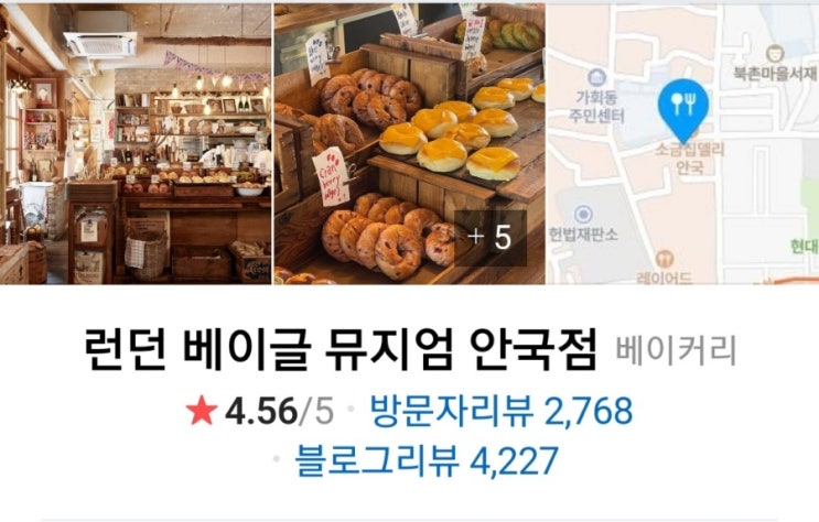  서울 빵지순례 해야하는 빵맛집 BEST 15