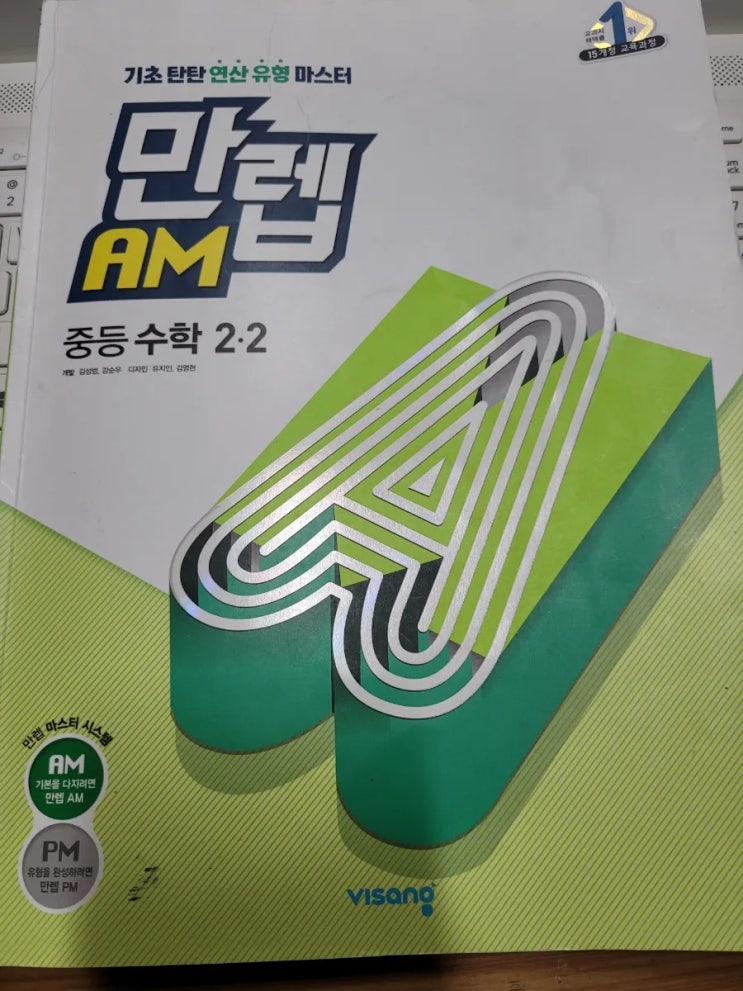  만렙드림챌린지 스터디6기 -Zoom 그룹스터디 참여(2022.07.27)