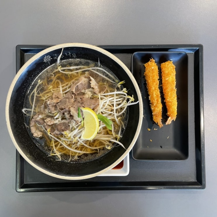  창원 마산 경남대 밥집 혼밥하기 좋은 국수나무 경남대점