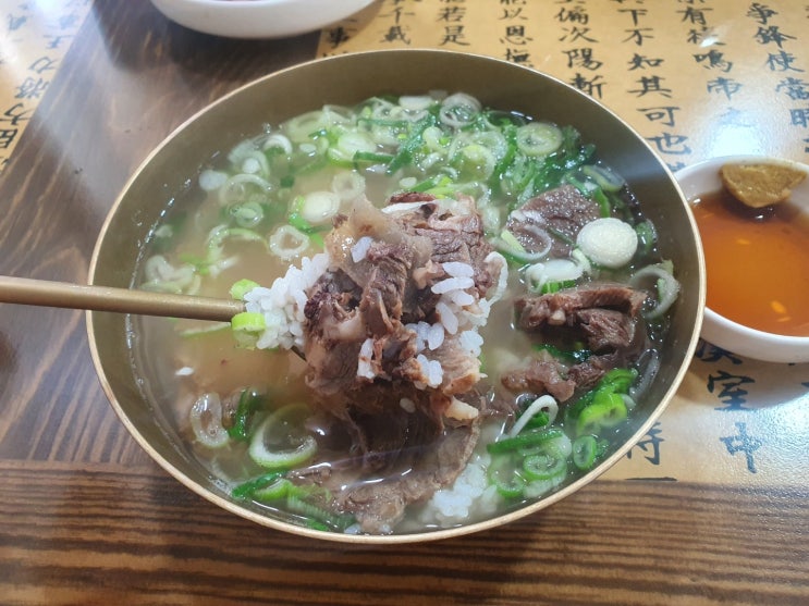  [이도곰탕] 본점 역삼역 곰탕 맛집